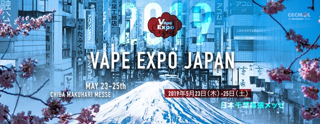 VAPEEXPOJAPAN thumb - 【イベント】VAPE EXPO JAPAN 出展ブース情報#03「REX JUICE」「YGREEN」「VAPMOR」「MOK」「Freemax」