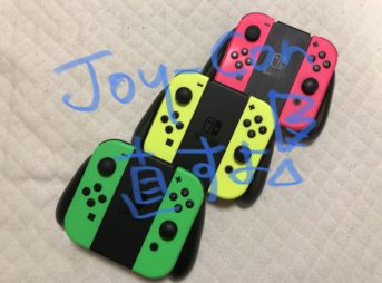 img 0387 343x254 - 【修理日記】Nintendo SwitchのJoy-Con 壊れたアナログスティックを部品取り寄せて自分で修理してみた。【ニンテンドースイッチ】