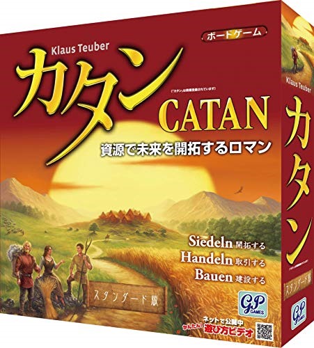 レビュー カタンの開拓者たち シャドウハンターズ レビュー 名作ボードゲームと 正体隠匿 人狼系ゲーム Vapejp レビュー カタンの開拓者たち シャドウハンターズ レビュー 名作ボードゲームと 正体隠匿 人狼系ゲーム Vapejp