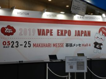 IMAG2751 thumb 343x254 - 【イベント】VAPE EXPO JAPAN 2019速報レポート#00 前日～初日、Youtuber&VAPER関係者飲み会とホテル「アパホテル東京ベイ幕張」のレポート！！【VAPE EXPO JAPAN 2020も開催決定！！】