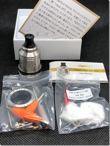 IMG 2267 thumb - 【レビュー】①Vapefly Holic MTL RDA（ベイプフライ ホリック エムティーエル ）レビュー～ホリックTVコラボ第2弾RDA着弾♪開封編&lt;*`&forall;&acute;*&gt;～