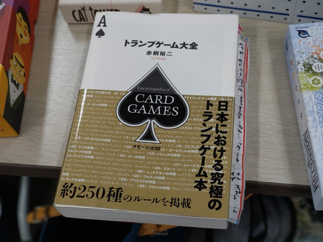 IMAG3627 thumb - 【訪問/レビュー】きなボド！（北名古屋市ボードゲーム会）で遊んできた「プラネット・メーカー」レビュー。【北名古屋市健康ドーム/ボドゲ/アナログゲーム】