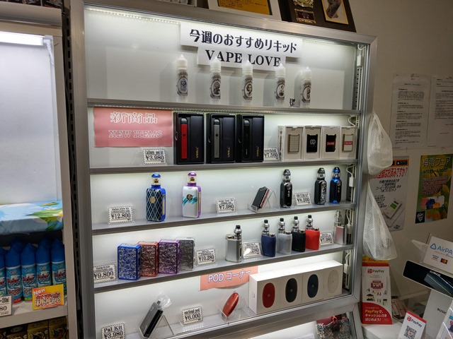 IMAG4573 thumb - 【訪問】VAPE LOVE(ベイプラブ/VAPE PRO SHOP)さんに行ってきた！オリジナルBOMB SHELLリキッドや、BANDITOジュースのTシャツプレゼントなど個性満載のショップ！【東京VAPEショップ訪問レポート】