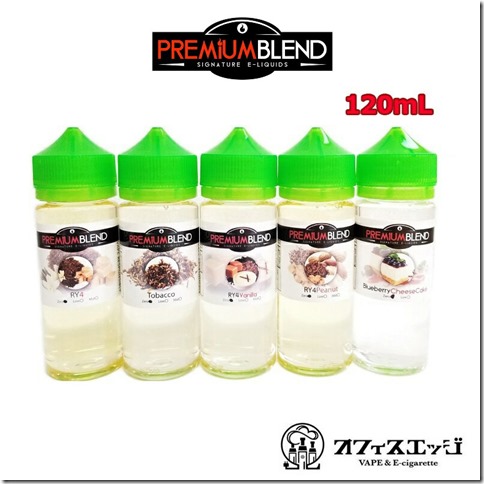 imgrc0076205604 thumb - 【レビュー】PREMIUM BLEND Strawberry RY4（プレミアム ブレンド ストロベリー アールワイ４）～大人気のイチゴタバコリキッド大容量でコスパ最高&lt;*`&forall;&acute;*&gt;編～