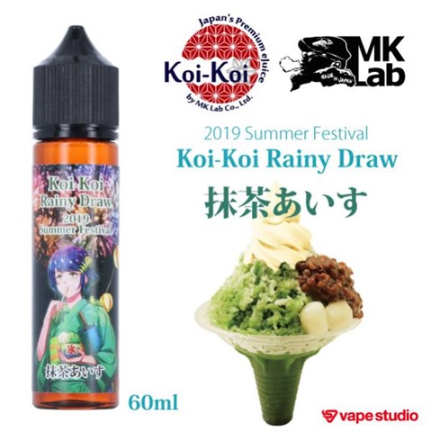 07181631 5d3020521476f thumb - 【レビュー】MK Lab（エムケーラボ）夏限定リキッド「Koi-Koi Misty Draw パインあいす～2019 Summer Festival」「Koi-Koi Rainy Draw 抹茶あいす～2019 Summer Festival」レビュー！【夏限定/こいこい/プレミアムリキッド/国産】