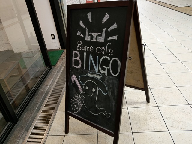 IMAG5586 thumb - 【訪問/レビュー】静岡駅近く！ボードゲームカフェ「game cafe BINGO」で「桜降る代に決闘を」体験会させてもらってきた！【ボードゲーム/グルメ】