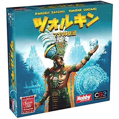 ボドゲ ドミニオン 異郷 日本語版 Dominion Hinterlands Era 剣と信仰の時代 日本語版 ツォルキン マヤ神聖暦 日本語版 Tzolk In The Mayan Calendar 8bit Box ダブルランブル 日本語版 8bit Box Double Rumble ほか Vapejp ボドゲ ドミニオン 異郷 日本語版 Dominion Hinterlands Era 剣と信仰の時代 日本語版 ツォルキン マヤ神聖暦 日本語版 Tzolk In The Mayan Calendar 8bit Box ダブルランブル 日本語版 8bit Box Double Rumble ほか Vapejp
