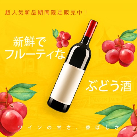 9d2c4e39 604d 427a a5c2 306e9f07162c thumb - 【新製品】HILIQ新製品「Cheers（チアーズ）リキッド」＆激安デバイス販売セールの告知