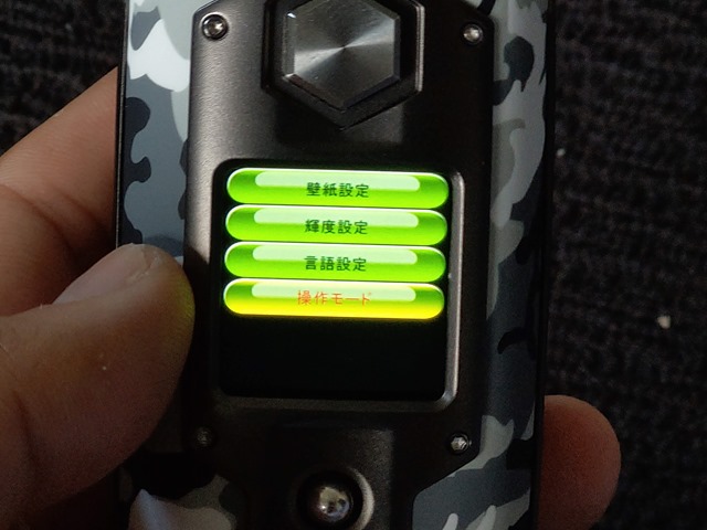 IMAG6880 thumb - 【レビュー】YiHi SX Mini G Class（SX550Jチップ)カモフラカラーレビュー。イーハイハイエンドチップ＆軽量のデュアルバッテリーMOD!!【USB Type-C/電子タバコ/VAPE】