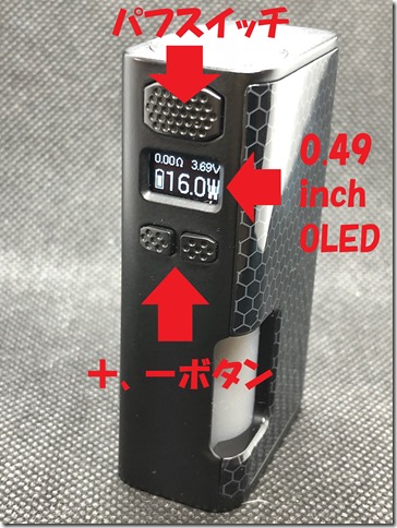 IMG 2969 thumb - 【レビュー】②WISMEC LUXOTIC SURFACE HORICK TV MODEL（ウィズメック ルクソティック ホリックTV モデル） レビュー～限定500台の高性能極小テクニカルスコンカー登場・使ってみた編(&Phi;д&Phi;)～