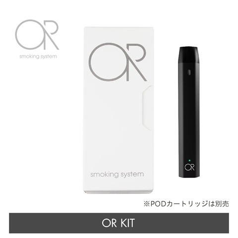 1348c5397e0dd7464ff11d4606d41afd thumb - 【GIVEAWAY】NAITO Inc.よりOR smoking sysytemのスターターキットを抽選で5名様に！【POD型スターターキット/プレゼント】