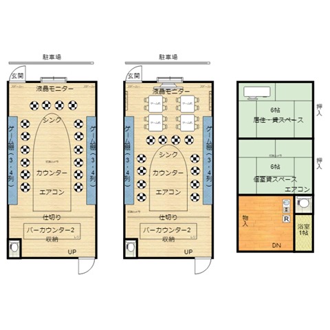 3df36f0ab24c310f36a44b0a26330600 - 【支援募集】愛知県刈谷市にプレイ無料ゲームxVAPEバー作ります！ゆるく出資・応援してくださる方、大々募集中！！【ボードゲーム/しょぼい起業で生きていく】