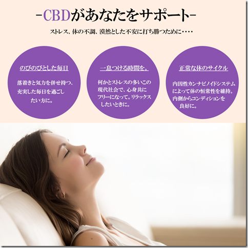 CBD1 thumb - 【レビュー】月の葉 Extra Green CBD リキッドおまとめ３種レビュー～あ！今話題のやつじゃん(&Phi;д&Phi;)！？編～