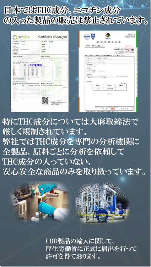 CBD4 thumb - 【レビュー】月の葉 Extra Green CBD リキッドおまとめ３種レビュー～あ！今話題のやつじゃん(&Phi;д&Phi;)！？編～