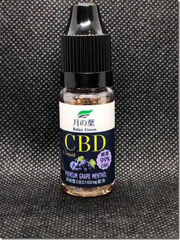 IMG 3114 thumb - 【レビュー】月の葉 Extra Green CBD リキッドおまとめ３種レビュー～あ！今話題のやつじゃん(&Phi;д&Phi;)！？編～