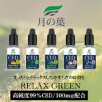 000000000274 M2HwvBc thumb 150x150 - 【GIVEAWAY】Lost Vape Orion DNA GOキットとLost Vape Orion Qキットが当たる！！流行のPODを当てちゃおう。【Sourcemore】