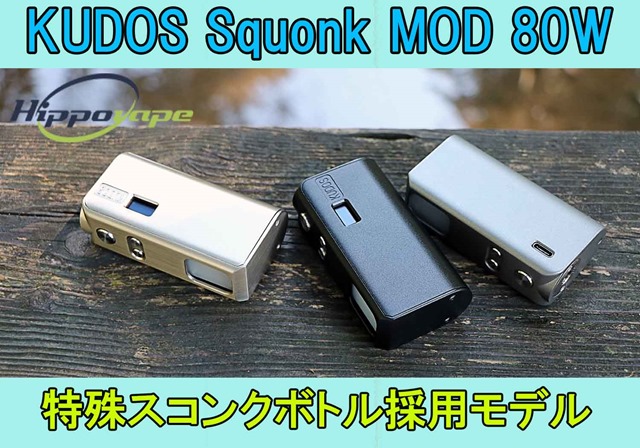 14 000000000315 thumb 1 - 【GIVEAWAY】KUDOSスターターキットと月の葉CBDリキッド100mgが当たる豪華プレゼント！！【秋冬プレゼント】