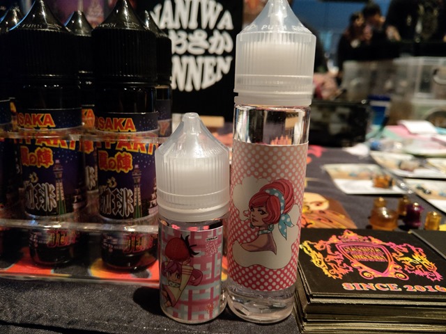 IMAG8454 thumb - 【イベント】OSAKA VAPE PARTY 夏の陣(大阪VAPEパーティ）2019に行ってきた！VAPEの祭典でクラウドチェイス、トリック対決、ポールダンスショー、大抽選会、フードコーナーで大盛り上がり！