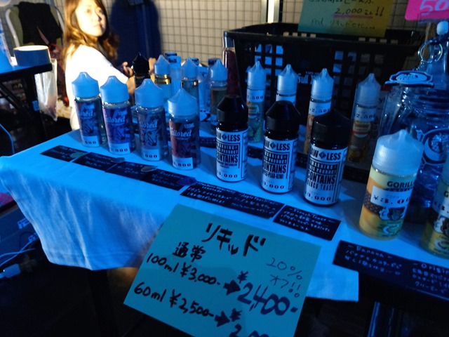 IMAG8474 thumb - 【イベント】OSAKA VAPE PARTY 夏の陣(大阪VAPEパーティ）2019に行ってきた！VAPEの祭典でクラウドチェイス、トリック対決、ポールダンスショー、大抽選会、フードコーナーで大盛り上がり！