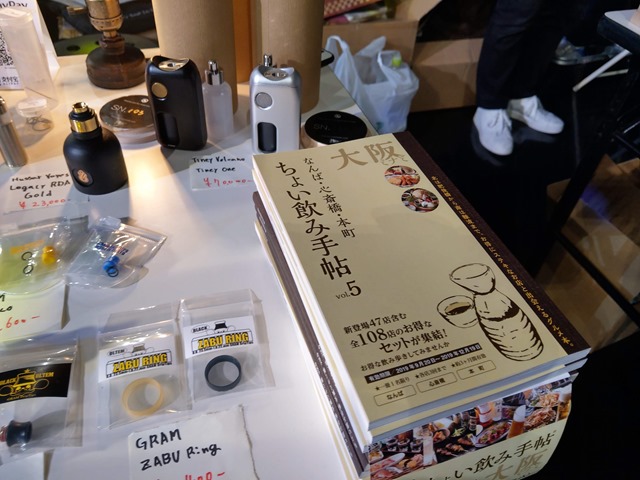 IMAG8541 thumb - 【イベント】OSAKA VAPE PARTY 夏の陣(大阪VAPEパーティ）2019に行ってきた！VAPEの祭典でクラウドチェイス、トリック対決、ポールダンスショー、大抽選会、フードコーナーで大盛り上がり！