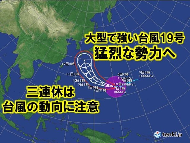 large thumb - 【最強台風】大型で猛烈なスーパー台風19号　三連休に関東直撃へ　中心気圧は915hPa