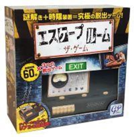 escaperoomJ thumb - 【ボドゲ】「エル・マエストロ 日本語版 (El Maestro)」「Blade Rondo FROST VEIL -ブレイドロンド フロストヴェール-」「キャット＆チョコレート 非日常編」