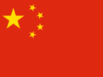 1200px Flag of the Peoples Republic of China.svg thumb 202x150 - 【中国】日本人学生が中国企業にも目を、賃金も将来性も魅力的