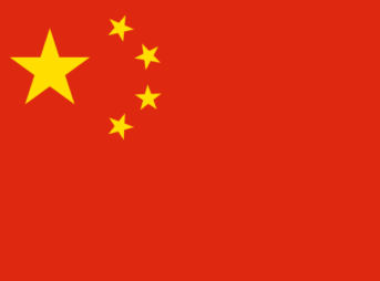1200px Flag of the Peoples Republic of China.svg thumb 343x254 - 【中国】日本人学生が中国企業にも目を、賃金も将来性も魅力的