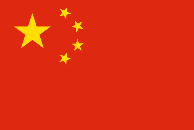 1200px Flag of the Peoples Republic of China.svg thumb - 【中国】日本人学生が中国企業にも目を、賃金も将来性も魅力的