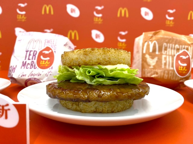 2dd636daa428372ca7f9e701e605838a thumb - 【外食】マクド、史上初の『ごはんバーガー』3種誕生　人気メニューを&ldquo;ごはん&rdquo;でサンド