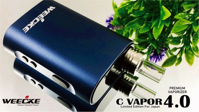 20191219004025 thumb - 【喫煙具】タバコ代1/30！ヴェポライザーC VAPER4.0を紹介するぜ！