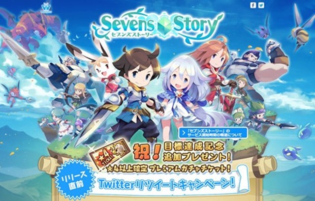 nt 170806sevens05 thumb - 【研究】依存症の専門医が｢人類最凶の敵はスマホゲーム｣と警告する理由　極めて依存しやすいのに規制がない