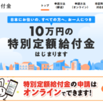 20200501 00176365 roupeiro 000 2 150x150 - 【悲報】日本人「10万円で何買おうかなｗｗ服かな、ゲームかなｗｗ」&larr;これ