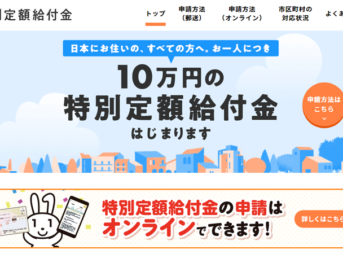 20200501 00176365 roupeiro 000 2 343x254 - 【悲報】日本人「10万円で何買おうかなｗｗ服かな、ゲームかなｗｗ」←これ