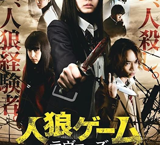 ゲーム 人狼ゲーム殺伐しすぎてて草 Vapejp ゲーム 人狼ゲーム殺伐しすぎてて草 Vapejp