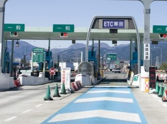 AdobeStock 34111366 343x254 - 【時事】高速道路、ETC専用化へ　現金ブースは廃止に