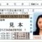 license 60x60 - 【時事】NHK「ち、うっせーな　受信料値下げすりゃいいんだろ？」　→　明日から30円値下げ