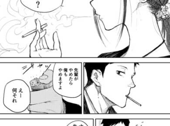 miya 1905dontstopsmoking02 343x254 - 【タバコ】喫煙所でライターの火が点かなかったので隣の女性に「あの～火貸して貰ってもいいですか？」と聞いたら