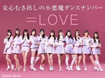 sp header 343x254 - ワイ｢勇気出して好きな子にLINEしよう｣→昨日から未読無視 ワイ｢もう送信取消しよ｣