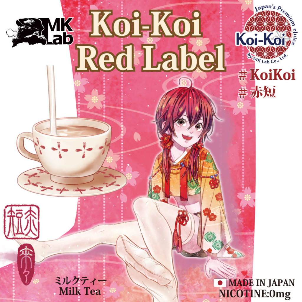 liquid red MilkTea 1024x1024 - 【レビュー】MK LabのKoi-Koiから新シリーズ赤短・青短が登場！今回は赤短のミルクティーを吸ってみた！！【リキッドレビュー】
