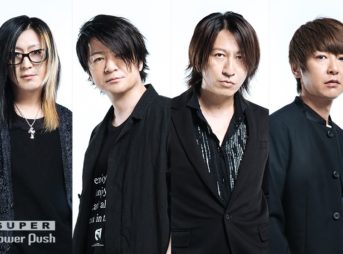 sp header1 343x254 - 【文春】「ミュージシャンはなぜ糟糠の妻を捨てるのか」GLAY・TERUの結婚観「音楽を愛し、この世界で頑張ってきた2人なので…」 [muffin★]