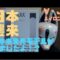76BC83A5 C8C9 4CA0 A2CE 6E9655A93787 thumb 60x60 - 【前/後編】メッシュなのにMTL!?濃厚MTLPOD吸ってみた！【POD】