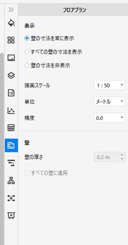 floorplan thumb - 【レビュー】「Wondershare EdrawMax（エドラマックス）」使ってみたレビュー。これで物件間取りからフローチャートまでパワフルに製図できる作図ソフトウェアの決定版！【ワンダーシェア】