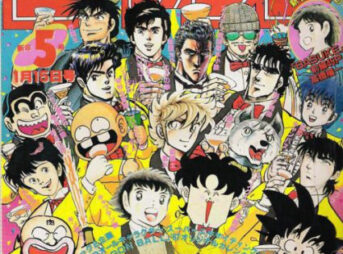 tumblr ne3atw1iKM1txjysio1 500 4 343x254 - 【漫画】80年代の漫画ってパワーが違い過ぎるよな