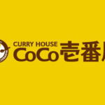 9 150x150 - 【時事】CoCo壱チン毛犯、賠償金数千万円＆永久就職不可＆刑事罰で人生終了