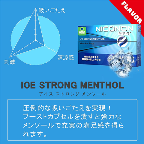 81Zp5agKVwS. AC SL1500 thumb - 【レビュー】「NICONON(ニコノン)スターターキット＆ICE STRONG MENTHOL(アイスストロングメンソール）」超刺激的メンソフレーバーレビュー。タバコの代替機として！？