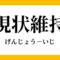 3695 60x60 - 大人気ゲーム原神さん、世界的企業のソニーと同じくらいフェミニストに配慮ができている