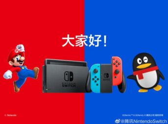 sry68of181yjitn3 343x254 - 【ゴキ訃報】任天堂がスイッチ向けにXboxゲームパスと同等のゲームサブスクサービスを準備中