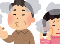 tabako kemuri 202x150 - 都内たばこ店で偽１万円札使用　当時19歳で「特定少年」も氏名公表せず「諸般の事情を考慮」 [powder snow★]